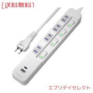 SAYBOUR USBタップ USB-C 1ポート USB-A 1ポート 差込口 4口 電源タップ 雷ガード コンセント 省エネ 個別スイッチ PSE認証済(5m, ホワイ