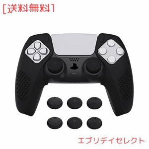 PlayVital PS5コントローラーに対応するカバー、人間工学に基づいたソフトコントローラーシリコンカバー、分割デザインでグリップ部分だ