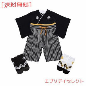 [Comfort U] ベビー服 袴 ロンパース 男の子 袴カバーオール 綿100% 和柄 子供服 袴風 衣装 和服 着物 靴下付き 赤ちゃん 新生児 フォー