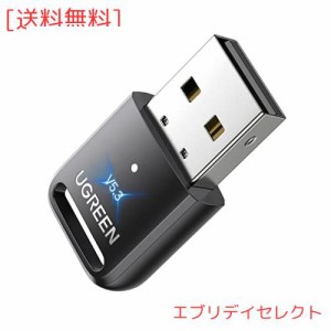 UGREEN Bluetooth5.3 アダプタ 5.3 PC USBアダプター 無線 ミニ 長距離通信 Windows 11/10/8.1対応 Mac非対応 低遅延/EDR省電力 デスクト