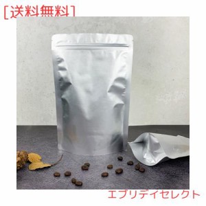 30枚入 自立 ジッパー付き アルミ袋 コーヒー豆 保存 遮光 小分け 保存袋 真空パック 食品 防臭 アルミ製ラミジップジッパー付き 袋 (17x