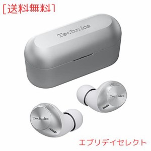 テクニクス ワイヤレスイヤホン EAH-AZ40-S シルバー bluetooth マルチポイント IPX4 アプリ対応