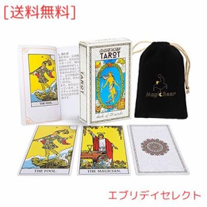 MagicSeer クラシックなタロットカードの定番78枚 タロット占いデッキ 日本語ガイドブック付き ベルベットバッグ