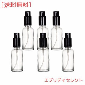 Yizhao 遮光スプレーボトル 30ML透明、ガラス霧吹き、遮光瓶 蓄圧式のスプレーボトル（硝子瓶・アトマイザー）、 詰替ボトル 為 小分け用