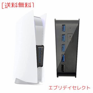 PS5 USBハブ USB拡張ハブ 高速拡張ハブ PS5用USB HUB 4USB2.0ポート+USB3.0ポート+ Type-C3.1ポート 外付け 設置簡単 安定性 軽量 コンパ