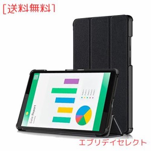 ケース NEC LAVIE T8 T0855/CAS T0875/CAS TAB08/H02 8インチ タブレットカバー 持ちやすい 汚れ防止 スタンド機能 (ブラック)