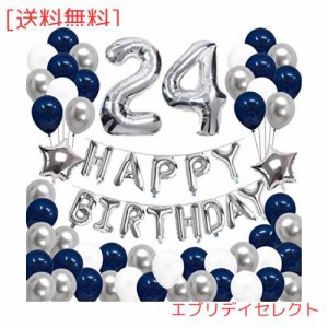 68枚 24歳 誕生日 飾り付け セット 数字バルーン 組み合わせ 「HAPPY BIRTHDAY」バナー ブルー シルバー 風船 誕生日 デコレーション 男