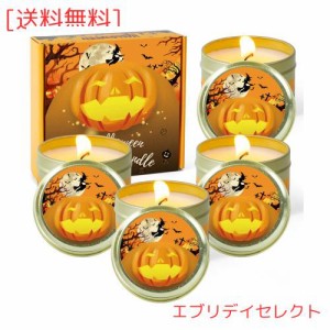 LA BELLEF?E キャンドル アロマキャンドル プレゼント ハロウィーンキャンドル カップキャンドル 香り キャンドル 蓋付き 植物ワックス 1