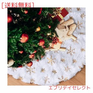 クリスマスツリースカート ふわふわ 円型 クリスマス 飾り 豪華