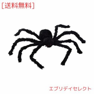 ZOYUBS 黒蜘蛛 クモ スパイダー 巨大 ハロウィンパーティー装飾用蜘蛛 スパイダー おもちゃ 蜘蛛 スパイダー クモ お化け屋敷/ハロウィン