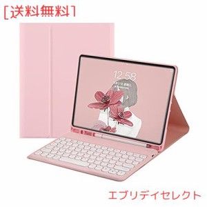 iPad Mini 6 キーボード ケース 丸型キー 可愛い カラーキーボード カラフル iPad Mini 第6世代 2021 アイパッド ミニ6 丸い 分離式 キー