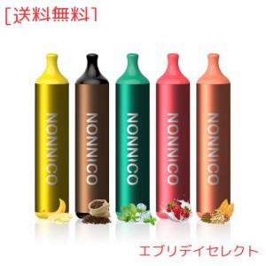 電子タバコ 使い捨て NONNICO MAX5 禁煙 電子タバコ vape電子タバコ 持ち運び便利 禁煙パイポ 禁煙グッズ 電子タバコ 15000回吸引可能 水