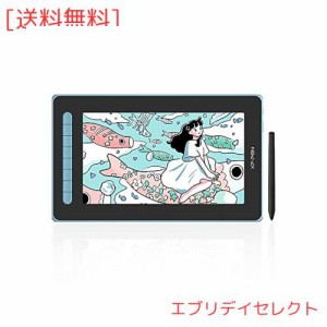 XPPen 液タブ Artist 12セカンド X3スマートチップ搭載 スタイラスペン 液晶ペンタブレット 12インチ フルラミネーション Android/Window