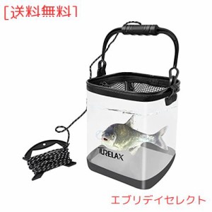 TURELAX 釣り バケツ 活かし 透明な折りたたみ バケツ 水汲みバッカンコンパクト 16L 25cm 中身が見える メッシュカバー ホルダー付き 滑