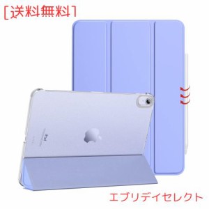 iPad Air 5 ケース 2022 iPad Air4 ケース MoKo iPad Air第5/4世代 10.9インチ ケース 半透明 カバーオートスリープ機能 Apple Pencil2の