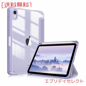 Fintie for iPad Mini 6 ケース 2021 8.3インチ 第6世代 透明バックカバー Apple Pencil 収納可能 Apple Pencil 2 ワイヤレス充電対応 三