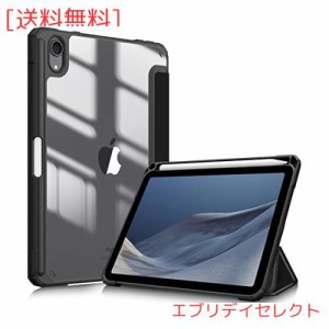 Fintie for iPad Mini 6 ケース 2021 8.3インチ 第6世代 透明バックカバー Apple Pencil 収納可能 Apple Pencil 2 ワイヤレス充電対応 三