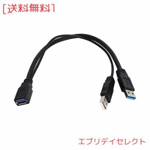 USB 3.0 2分岐ケーブル USB A オス - USB A メス 30cm USB3.0 二股ケーブル HDD