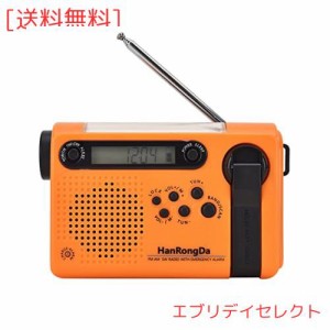 HanRongDa 防災ラジオ 小型 短波/AM/FM/ワイドFM対応 充電式 携帯懐中電灯 120局メモリー デジタル時計とスリープタイマーとSOSサイレン