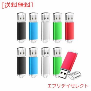 TOPESEL USBメモリ 32GB 10個セットUSB2.0 フラッシュメモリー キャップ式 フラッシュドライブ（五色：黒、赤、青、緑、銀）