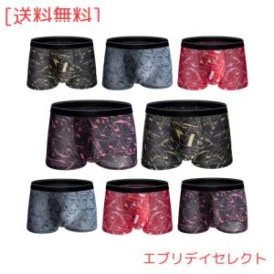 mei ボクサーパンツの通販｜au PAY マーケット