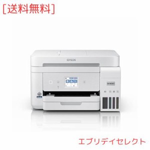 エプソン プリンターエコタンク搭載 A4インクジェット複合機 FAX付 EW-M674FT　テレワーク向け低ランニングコスト