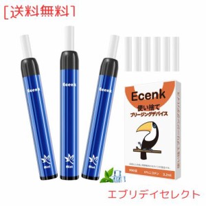 Ecenk 7 Pro 電子タバコ 使い捨て 2700回吸引可能 禁煙補助に最適 vape 爆煙 ニコチンなし タール無し 人気 水蒸気タバコ 禁煙サポート 