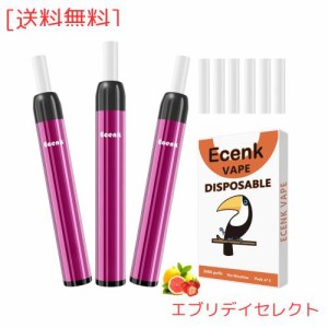 Ecenk 7 Pro 電子タバコ 使い捨て 2700回吸引可能 禁煙補助に最適 vape 爆煙 ニコチンなし タール無し でんしたばこ 人気 電子たばこ 水