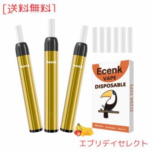 Ecenk 7 Pro 電子タバコ 使い捨て 2700回吸引可能 禁煙補助に最適 vape 爆煙 ニコチンなし タール無し でんしたばこ 人気 電子たばこ 水