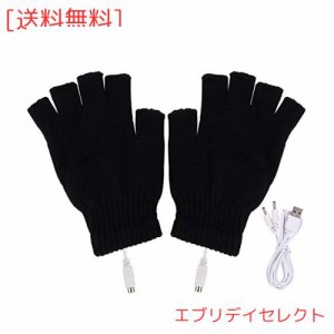 [YFFSFDC] USB接続で加熱 暖か手袋作業 PC モバイルバッテリー冬 防寒対策 洗える USBヒーター内蔵 快速加熱 手袋 指先 温かい 男女兼用(