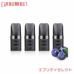 電子タバコ 交換フレーバー 互換カートリッジ Pod RELX交換用ポッド ブルーベリー2.0ml 4個入り 爆煙 ニコチン無し タール無し WOO