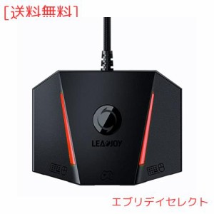 leadjoy VX2 AimBox ゲーミングキーボードマウスコンバーター PS5ゲーム対応 キーボード マウス接続アダプター ゲーミングコントローラー