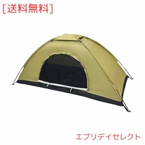 Sutekus テント コンパクト 迷彩柄 キャンプテント ソロテント 小型テント 防災 緊急 【アウトドア用品】 (一人用カーキ)