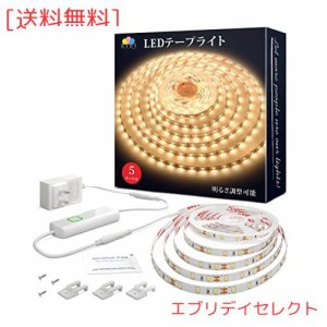 SIBI LIGHTING LEDテープライト 昼光色 電球色 調光器付き 3000k ledテープ 明るさ調整 無段階調光 間接照明 両面テープライト 高演色タ