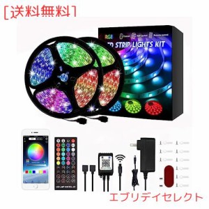 Jenklight RGB LED テープライト 20M(10M*2) APP操作 アプリ制御 リモコン付き DIY切断可能 調光調色 店 バー 部屋 庭ガーデン装飾 間接