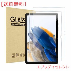 ProCase [2枚セット] Galaxy Tab A8 10.5” 2022 X205 X200 X207液晶保護フィルム 9H硬度 強化ガラス スクリーンプロテクター 撥水撥油 