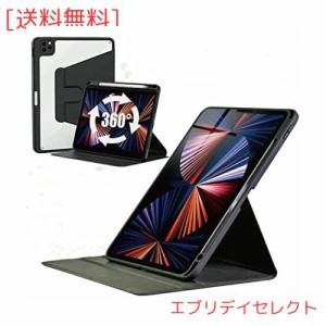 縦置き iPad Air 5/Air 4/iPad Pro 11 2022 ケース 360度回転 iPad Pro 11 (第4世代/第3世代) ケース iPad Air 第5世代/第4世代 ケース 