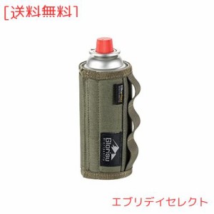 Glorisunity ガス缶カバー CB缶カバー ガスタンク保護ケース ガスボンベレザーカバー 燃料シリンダー収納バッグ おしゃれ カートリッジ 