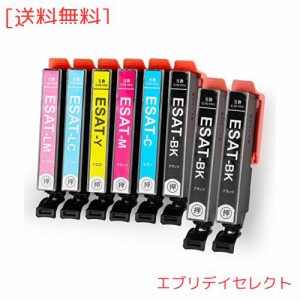 v4ink SAT SAT-6CL(6色セット+黒2本 合計8本) 互換インク エプソン(Epson)用 さつまいも インク 詰め替え EP-712A EP-812A 大容量・残量