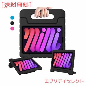 iPad Mini 6th 2021 ケース ハンドル付き スタンド機能 超軽量 衝撃吸収 EVA素材 キッズ スマートカバー iPad mini 第６世代 対応 保護カ