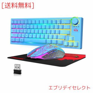 ゲーミングキーボードマウス セット ゲーミングキーボード テンキーレス ワイヤレス 60％ 無線 薄型 RGBバックライト 充電式 4000ｍAh大