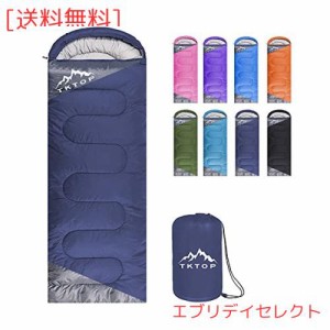 TKTOP 寝袋 シュラフ封筒型 軽量 保温 210T防水シュラフ アウトドア キャンプ コンパクト 登山 車中泊 防災用 避難用 丸洗い可能 春夏秋