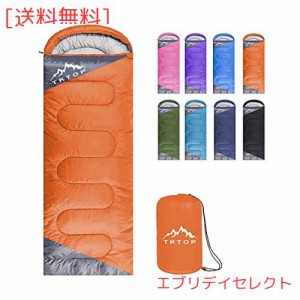 TKTOP 寝袋 シュラフ封筒型 軽量 保温 210T防水シュラフ アウトドア キャンプ コンパクト 登山 車中泊 防災用 避難用 丸洗い可能 春夏秋