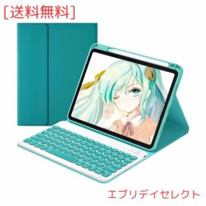 iPad Air 5/ iPad Air 4 キーボード 10.9インチ・iPad Air 第5世代/第4世代 ケース キーボード付き 「ペンシルホルダー付き」 アイパッド