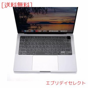 MOSISO 超薄型 TPU キーボードカバー 対応機種 MacBook Air 15 M2 A2941 2023、対応機種 MacBook Air 13.6 M2 A2681、対応機種 MacBook P