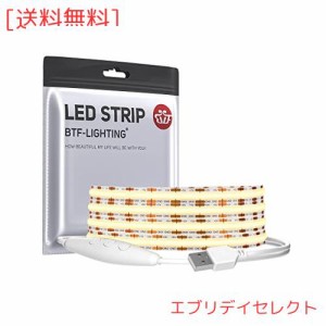 BTF-LIGHTING FCOB COB LEDテープライト USBライト フレキシブル 高密度 LEDテープライト 2M 320LEDs/m 昼光色 6000K 幅8mm ストリップラ