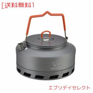 Bulin アウトドアケトル ヒートエクスチェンジ ケトル キャンプ 集熱輪 1.6L ファミリーキャンプ 直火 軽量 キャンプやかん 登山用 ヤカ