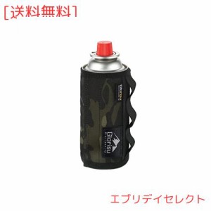 Glorisunity ガス缶カバー CB缶カバー ガスタンク保護ケース ガスボンベレザーカバー 燃料シリンダー収納バッグ おしゃれ カートリッジ 