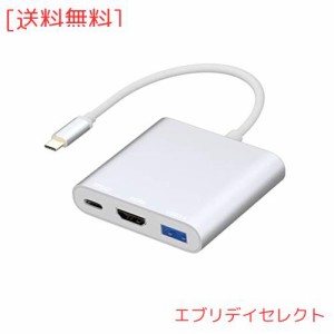 HDMI Type-cアダプター, DAPOKJD USB Type C HDMIデジタルAVマルチポート変換アダプター USB C TO HDMI 4K出力+USB3.0+USB-C PD充電, iPa