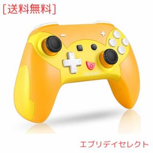 Switch コントローラー ワイヤレス 背面ボタン HD振動 6軸ジャイロセンサー搭載 スイッチコントローラー 連射機能付き Bluetooth接続 Swi